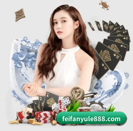 非凡娱乐国际 APP 界面